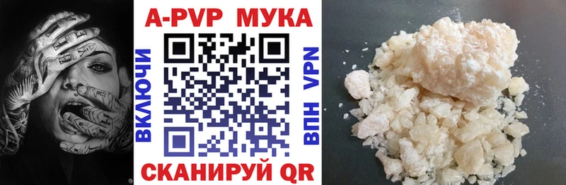 Alpha PVP VHQ Арамиль