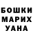 MDMA кристаллы Anna Fedoseeva