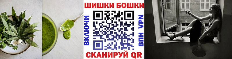Canna-Cookies конопля  kraken сайт  Арамиль 