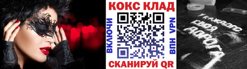 Cocaine 98%  OMG   Арамиль 