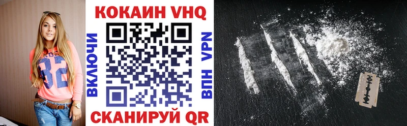 Кокаин 99% Арамиль