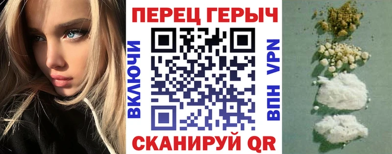ГЕРОИН белый  blacksprut зеркало  Арамиль 