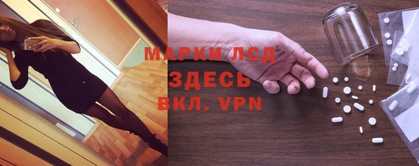 соль ск Володарск