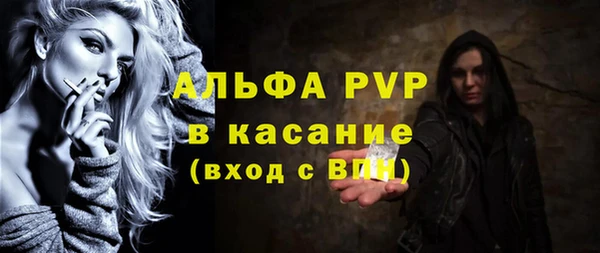 сатива Алексин