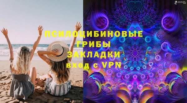 марки lsd Волосово