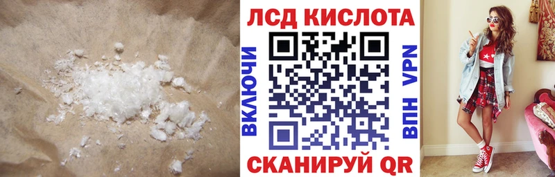 Лсд 25 экстази кислота  Арамиль 