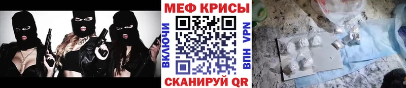 Меф 4 MMC  Арамиль 