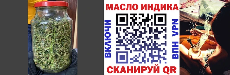 ТГК вейп  Арамиль 